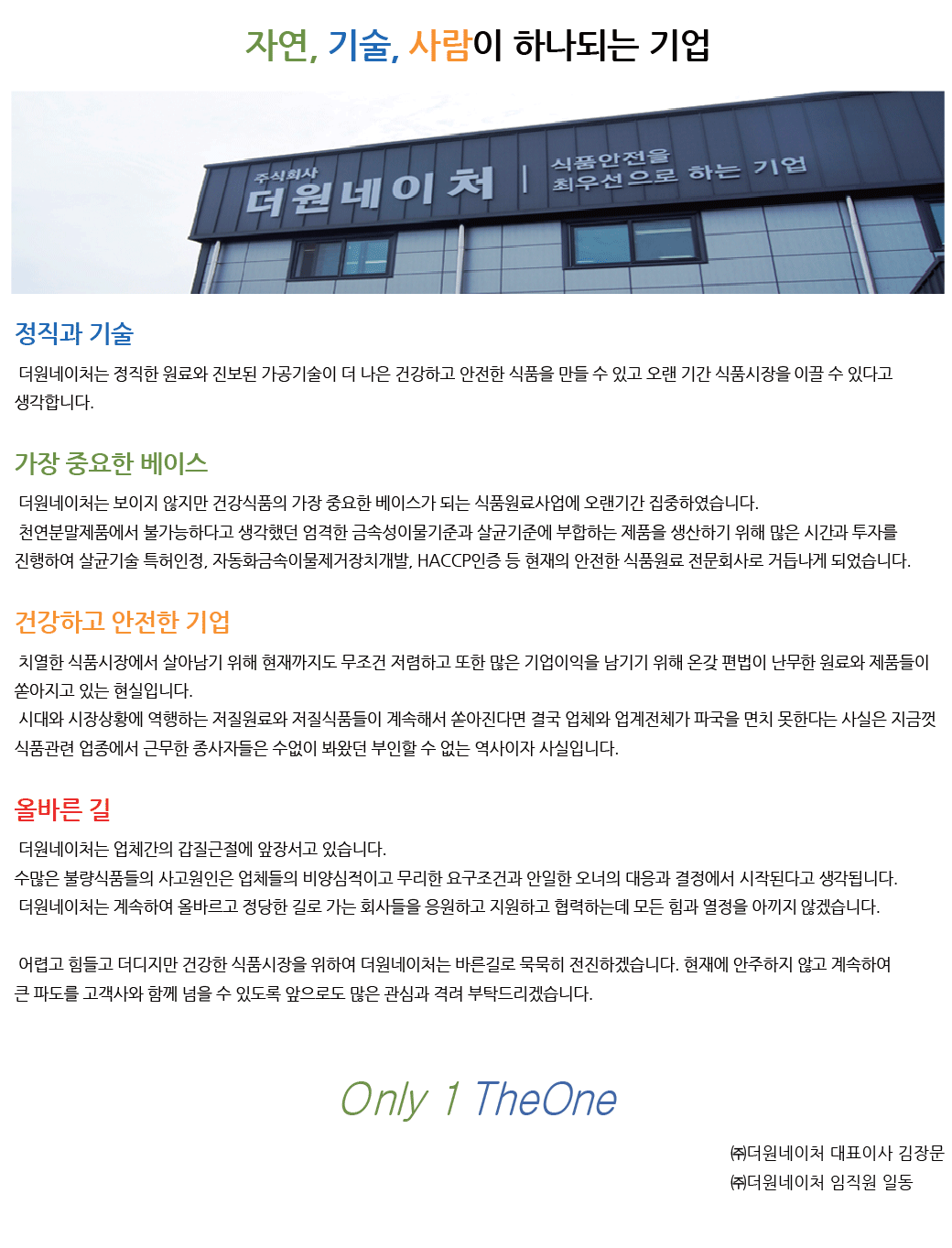 인사말