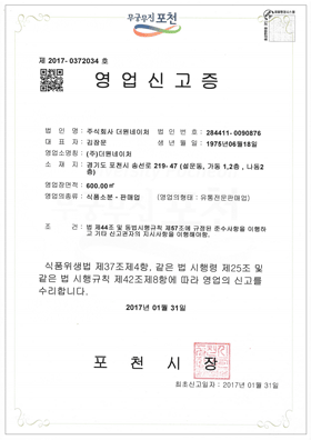 유통전문판